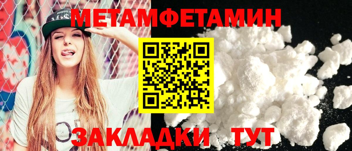 АМФЕТАМИН 98% Михайловск