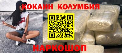 прущие крисы Уссурийск