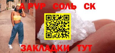 прущие крисы Уссурийск