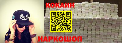прущие крисы Уссурийск