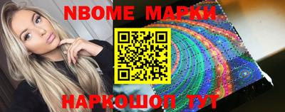 прущие крисы Уссурийск