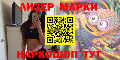 прущие крисы Уссурийск