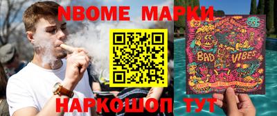 гашишное масло Усть-Илимск