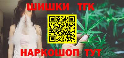 гашишное масло Усть-Илимск