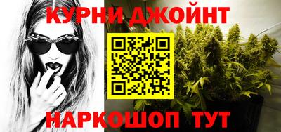 гашишное масло Усть-Илимск