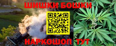 гашишное масло Усть-Илимск