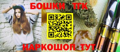 гашишное масло Усть-Илимск
