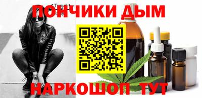 гашишное масло Усть-Илимск