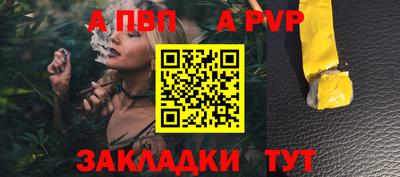 прущие крисы Уссурийск