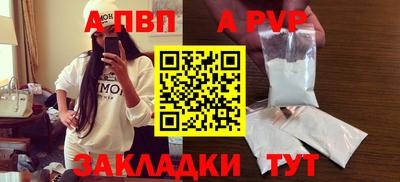 гашишное масло Усть-Илимск