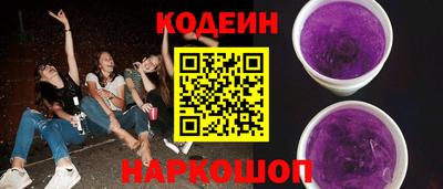 прущие крисы Уссурийск