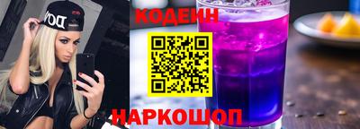 прущие крисы Уссурийск