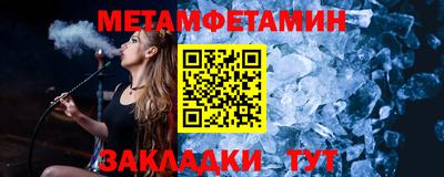 прущие крисы Уссурийск