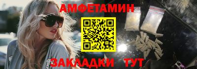 прущие крисы Уссурийск