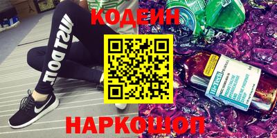 гашишное масло Усть-Илимск