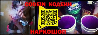 прущие крисы Уссурийск