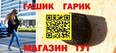гашишное масло Усть-Илимск