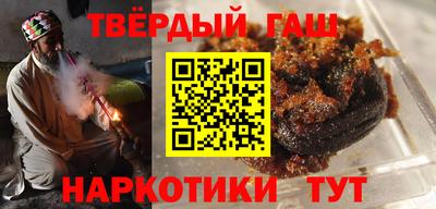 прущие крисы Уссурийск