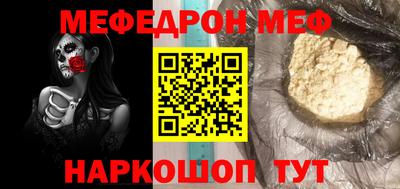 прущие крисы Уссурийск