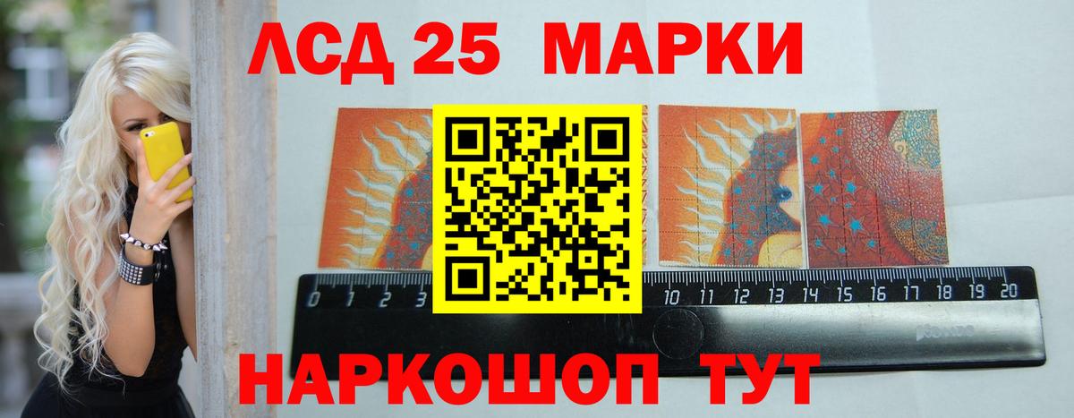 ЛСД экстази  ЛСД экстази кислота  Вход с VPN  Михайловск 