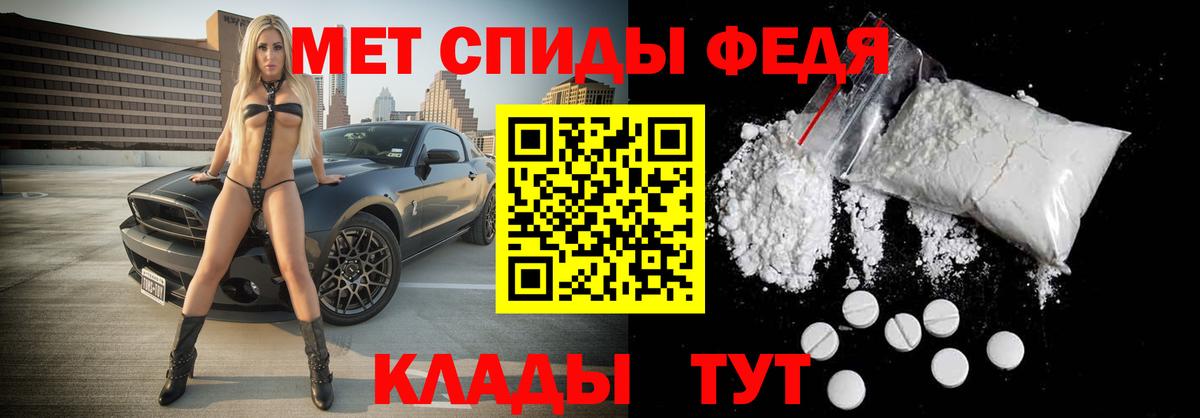 Первитин Декстрометамфетамин 99.9% Михайловск