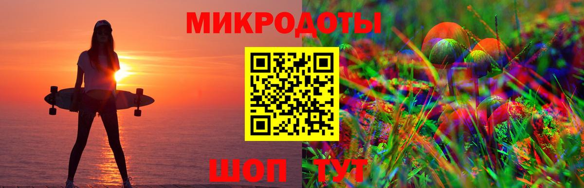 Псилоцибиновые грибы мицелий  Вход с VPN  Михайловск 