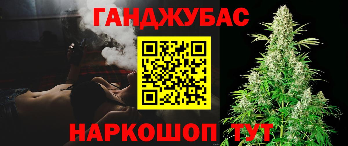 Бошки марихуана тримм Михайловск